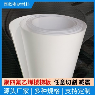 四氟墊片 四氟墊片